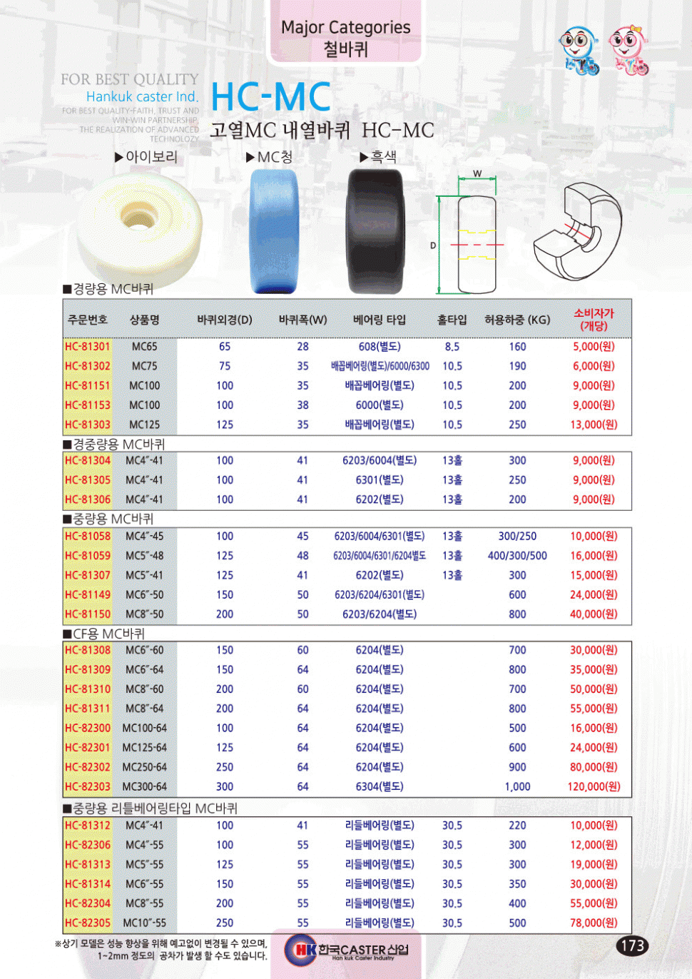 26dd6d1065c96b66208f55ba81a5eb5d_1584422591_2218.gif